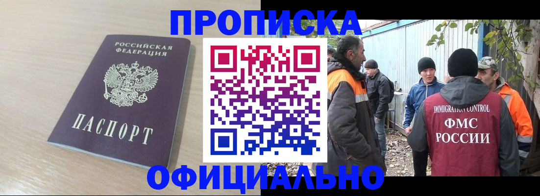 пропишу в квартире в Энгельсе